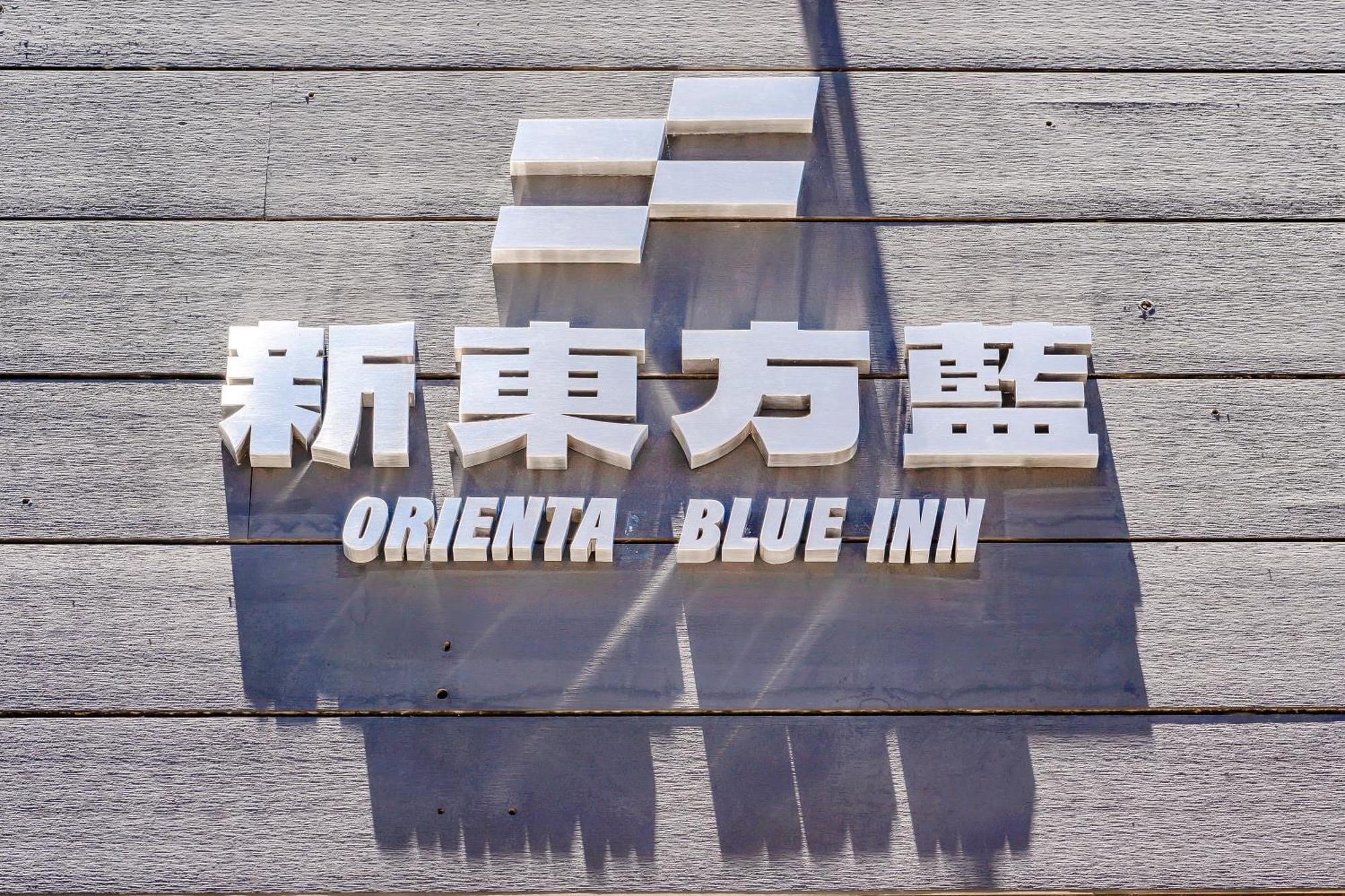 Taitung Oriental Blue Inn מראה חיצוני תמונה